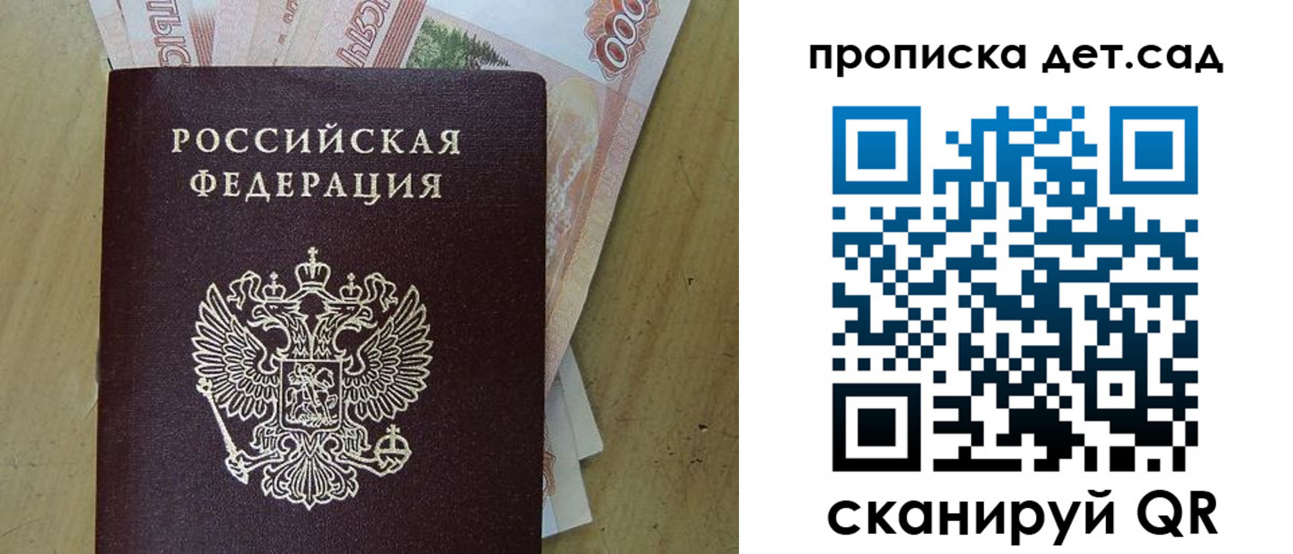 пропишу в квартире в Марксе