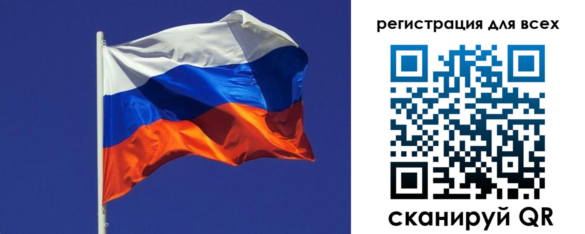 временная регистрация адрес в Марксе