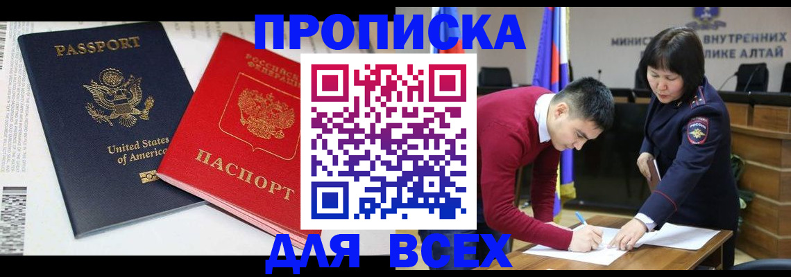 регистрация в Марксе
