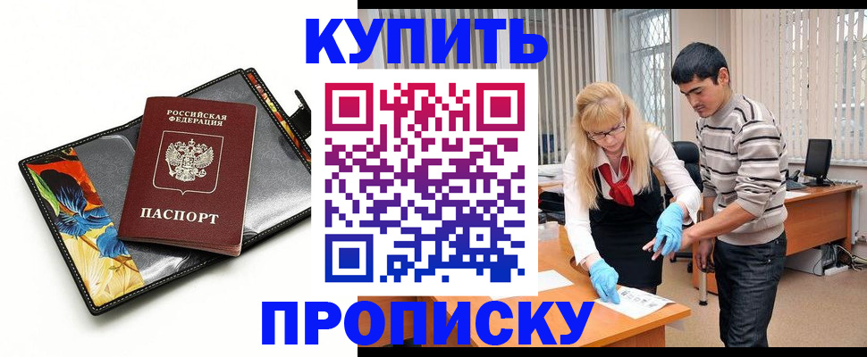 регистрация для школы в Марксе