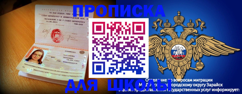 форма 3 в Марксе
