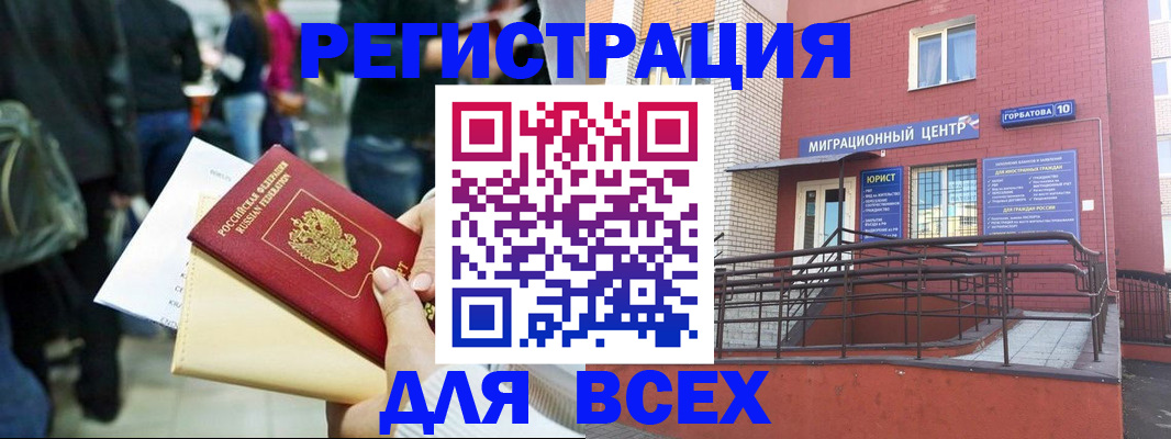 пропишу в квартире в Марксе